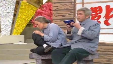《秧歌情 》黄宏 宋丹丹 超级搞笑小品