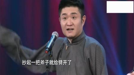 《国学大师》 苗阜王声相声 嗨翻全场