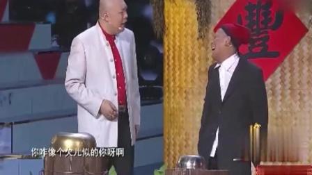 小品《非诚来扰》宋小宝程野征婚 爆笑全场