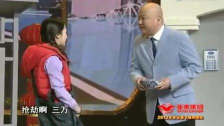 《一个瓶子》郭冬临小品 台下观众笑的前仰