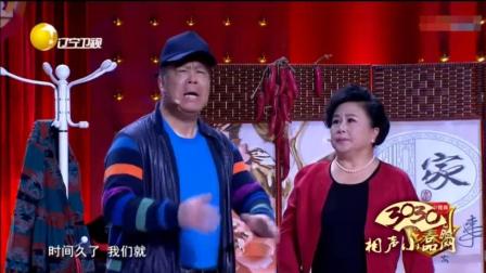 《家的感觉》黄铁宝 于秋萍 李志敏搞笑小品下载