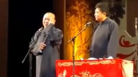 相声《爱情故事》郭德纲于谦精彩演绎 爆笑