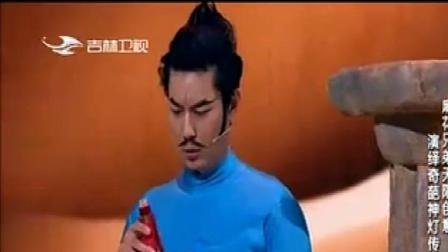 《神灯》开心麻花小品 你还欠我个灯
