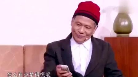 《传销》宋小宝爆笑小品