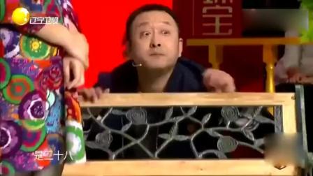 小品《新马前泼水》潘长江笑的合不拢嘴
