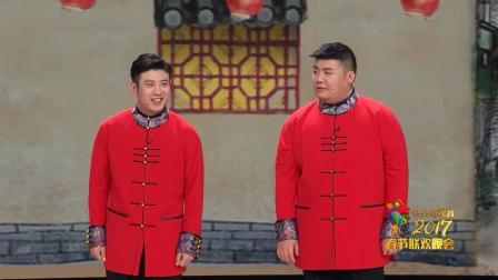 《姥说》高晓攀尤宪超精彩相声 句句是笑点