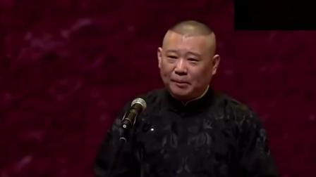 《全家其乐融融》郭德纲 于谦搞笑相声