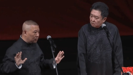 《卖手杖》郭德纲于谦爆笑相声 台下几乎从