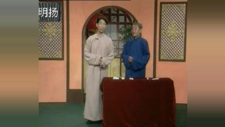 《山东人》 相声名家佟守本赵世忠合说的相声小段下载