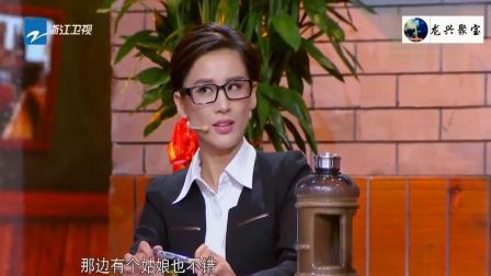 《爱情保险》黄圣依张鹏邹少杰爆笑小品下载