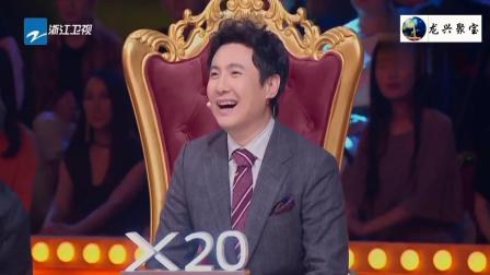 《反转人生》金世佳郭子歆爆笑小品 笑翻沈腾宋小宝下载