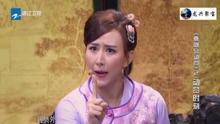 《桃花诺》胡静梁超李奎爆笑小品 笑料十足下载