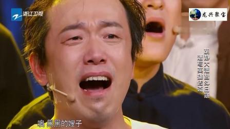《嫂子颂》大潘胡静李奎爆笑小品 笑中带泪下载