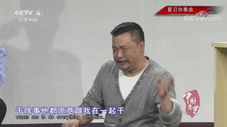 贾冰小品《我要找到你》 贾冰的演技太棒了