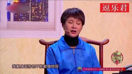 《家风》魏积安小品 真是太精彩了