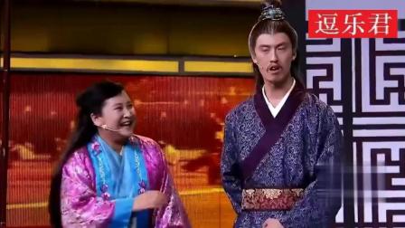 贾玲小品《古代人的后妈》看看古代人怎么当