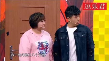 贾玲小品《爱情梦想家》句句包袱处处笑料