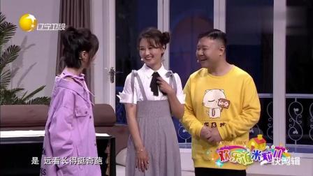 搞笑小品《无处可藏》千万别说别人的坏话