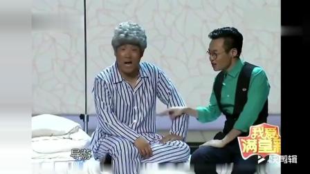 《好尴尬》郭阳 郭亮爆笑小品  笑的停不了