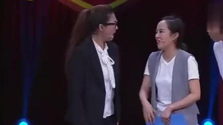 《老王要穿越》开心麻花最新小品 看一次笑