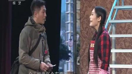 小品《和谐你我他》擦玻璃 闹出连连趣事