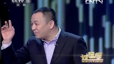 《黄梅戏》付强王文林搞笑相声
