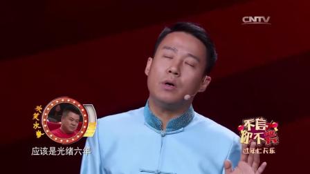 《想唱就唱》郭阳 郭亮爆笑相声