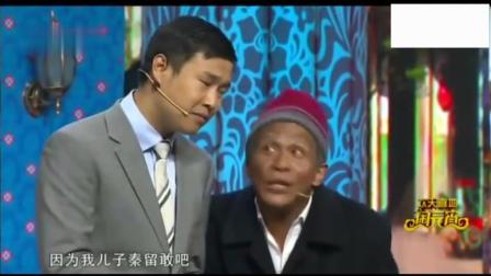 小品《买单》宋小宝买单遭小沈阳坑骗 笑抽
