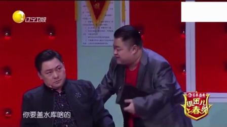 小品《家长会》笑得全场一塌糊涂