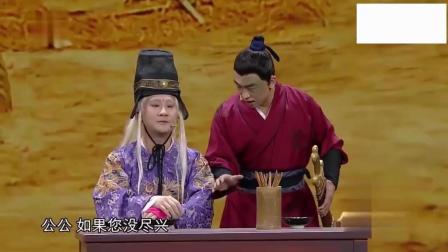 小品《替天行道》 笑死人不偿命