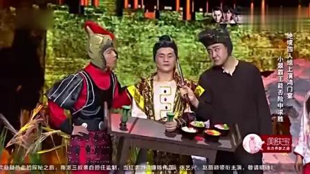 小品《摔杯为号》四人组上演鸿门宴