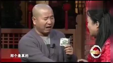 小品《我不能走》刘能喝醉了是太难伺候了