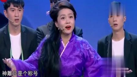 小品《大角色小演员》非常感人