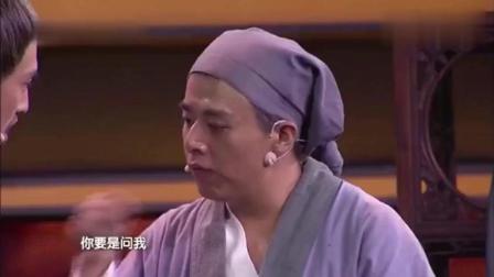 小品《八两银子》爆笑全场