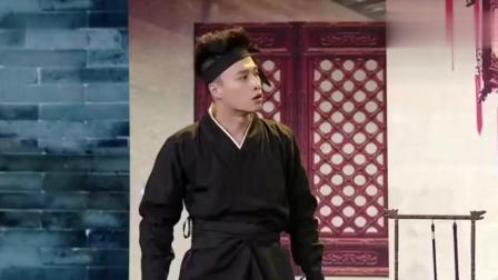 小品《五两银》名字和职业不相符整坏神捕