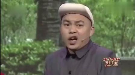 《偏方》程野小品 让你开心一整天