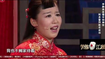 《刺杀鳌拜》才女李静与弟弟李小龙表演的小