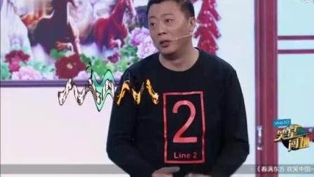 相声《过年 你不累吗》马腾翔吐槽过年的那些趣事 笑得肚子疼下载