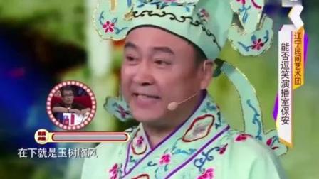 《挂红灯》赵家班小品 赵本山徒弟献绝技