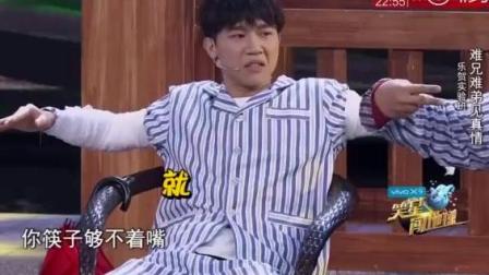 小品《难兄难弟见真情》 笑抽筋了