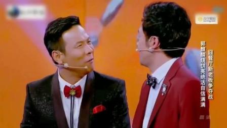 《老板争夺战》宋小宝周云鹏爆笑小品