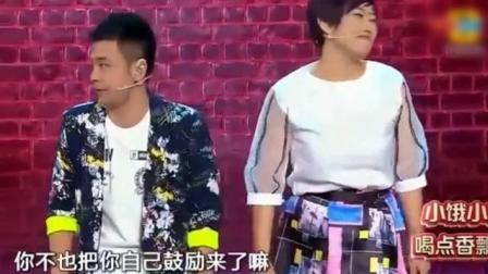 《全家来搞笑》周云鹏搞笑小品