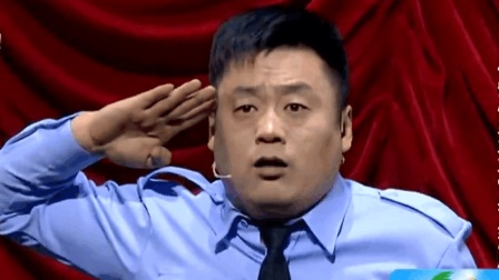 《搞对象》宋晓峰小品 比赵本山小品还搞笑