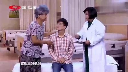 贾玲小品《看病》心疼病人啊