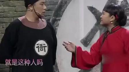 《插翅难逃之探监》贾玲潘斌龙崔志佳爆笑小