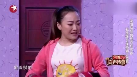 小品《罚跪》一对难兄难弟 被老婆整的太惨