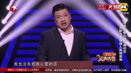 《作报告》贾冰小品爆笑完整版