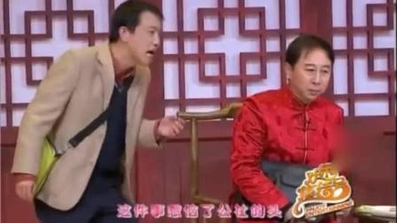 《返乡》冯巩宋宁潘斌龙春晚小品