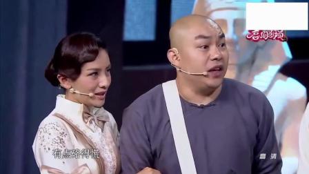 小品《黄师傅》程野 胡可智斗丫蛋 笑死不偿