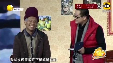 《第一场雪》 宋小宝刘能合作小品 笑的肚子